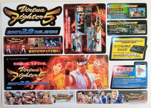 Virtua fighter playstation - fighter, 5