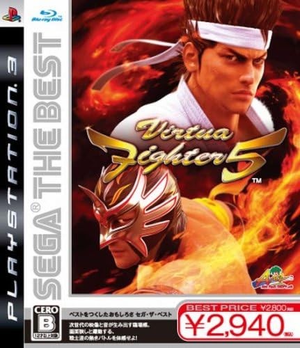 Sega the best virtua - best,