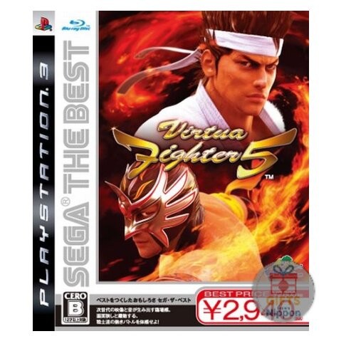 Sega the best - virtua, fighter
